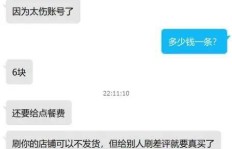 哪里可以找到性价比最高的QQ刷赞平台？
