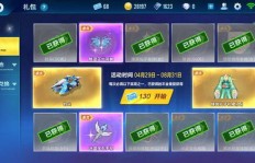 如何轻松刷到QQ飞车A车？点券获取A车的秘密方法！