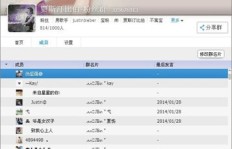快乐吧，哪里可以免费刷QQ名片1000次？