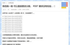 QQ堂刷模式脚本有用吗？如何安全使用QQ堂刷分工具？
