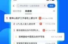 如何高效刷课时？QQ浏览器下载版助你一臂之力！