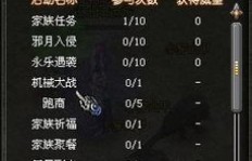 如何在QQ幻想世界快速刷云和云币？