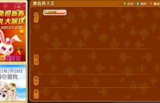 刷QQ炫舞体验服点卷可靠吗？安全性如何保障？