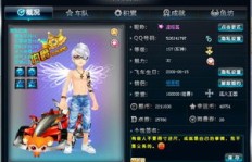 QQ飞车玩家必备装备有哪些？刷级装备该如何选择？