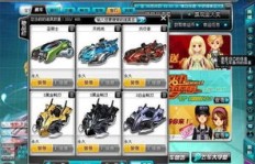 如何高效刷车？探秘手游QQ飞车带刷技巧