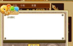 QQ宠物神器传说如何快速刷取金币？