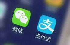 QQ赞、微信、支付宝，你刷哪个更频繁？