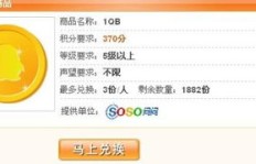 调胜率刷积分能助QQ升级？这个方法真的有用吗？