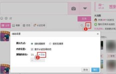 QQ空间转发能否实现刷量？操作安全性如何？