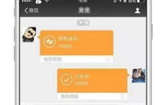 如何删除已到账的QQ会员刷图记录？