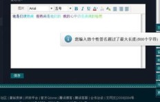 QQ签名互动打刷失败，为何每次显示的签名总不同？