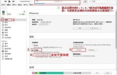 刷机后QQ记录能恢复吗？如何找回刷机前的QQ数据？