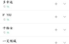 如何在QQ群中刷全民K歌互粉和全名K歌群？