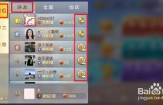 掌握技巧，轻松获取QQ欢乐麻将豆子，你做到了吗？