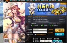 玩转QQ飞车，怎样避免封号同时高效刷车？