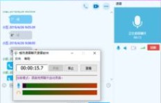 QQ刷分软件真伪难辨，使用它们安全吗？