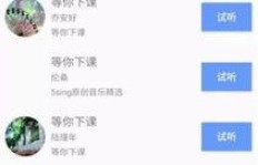 寻找刷网易云的QQ群，你知道哪些活跃的群号吗？