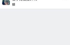 QQ如何高效刷分享和转发？