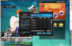 QQ飞车带徒弟刷经验真有效吗？这个方法靠谱吗？