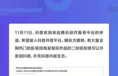 网络聊天顺畅却刷不了抖音？为何QQ可用而抖音不行？