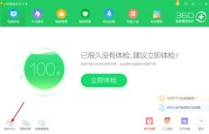 如何免费获得QQ空间赞？这个网站帮你实现愿望！