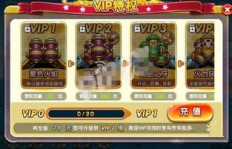 QQ捕鱼达人如何升级VIP？刷等级的价格是多少？