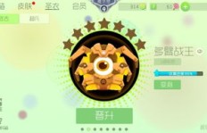 QQ大作战和球球大作战上班时间怎么安排？