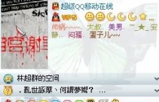 如何使用手机卡轻松刷QQ钻？钻石会员也能这样获得吗？