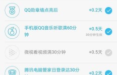 如何高效刷QQ微视加速？微视加速技巧全攻略