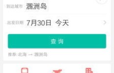 如何掌握QQ轮船的获取秘诀，你知道刷船的正确方式吗？