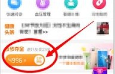 如何低价刷取QQ大会员网永久网站的周卡？这里有方法！