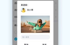 iOS系统如何找到高效的QQ刷评论工具？