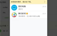 怎样在一天内免费体验QQ会员和视频会员服务？