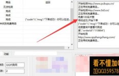 QQ下单代刷靠谱吗？安全高效的选择在哪里？