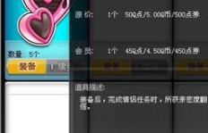 快速提升QQ飞车亲密度，有哪些技巧可以尝试？