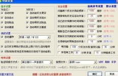 QQ刷等级是什么操作？刷等级会影响QQ使用吗？