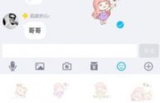 刷抖音时为何QQ消息弹窗消失？是功能调整还是另有原因？