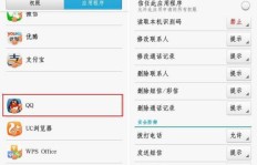 使用QQ电话时刷颤音，对方能否听到异常？