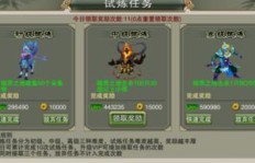 QQ华夏林海副本如何高效刷取？