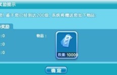 QQ刷点券可靠吗？安全有保障吗？