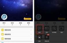 苹果11在QQ空间刷视频时，为何出现无声的困扰？