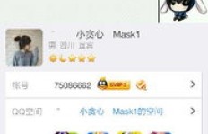 QQ刷赞只需一角，真的能获得一万赞吗？