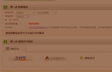 QQ刷币到底是真的还是假的？
