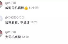 为何数据QQ畅通无阻，抖音却无法刷新？问题出在哪？