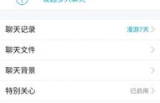 QQ巨轮一个人能刷吗？一个人最多有几个QQ巨轮？