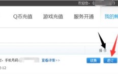 手机刷的QQ会员如何成功退订？求解退订步骤