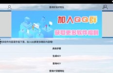哪些软件能刷QQ消息？掌握这些工具轻松管理社交信息！