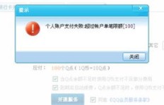 哪些免费网站能刷QQ？盘点那些好用的免费刷QQ服务