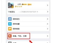 如何免费挂QQ刷挂件？