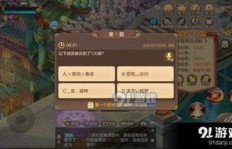 如何用QQ自由幻想脚本轻松刷金币？真的能赚钱吗？